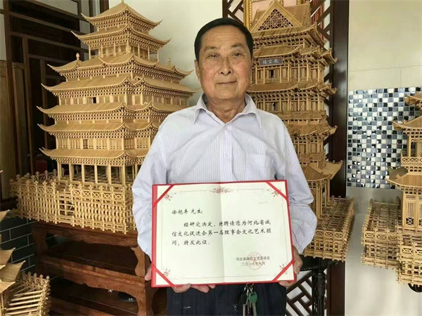 文化艺术顾问1.JPG