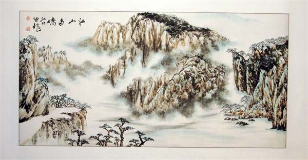 江山多娇.jpg