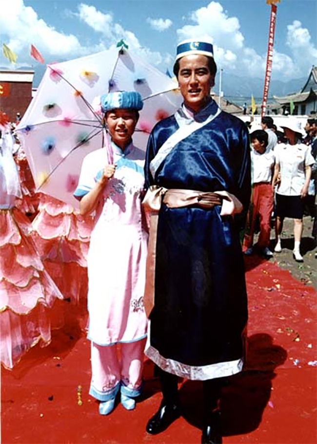 保安族