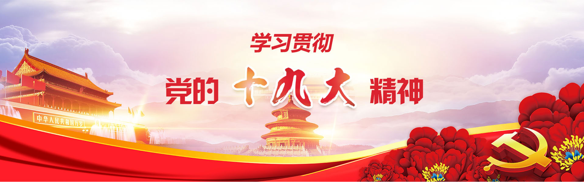 微信图片_20171206103945.jpg