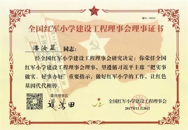 微信图片_20180308143538.jpg