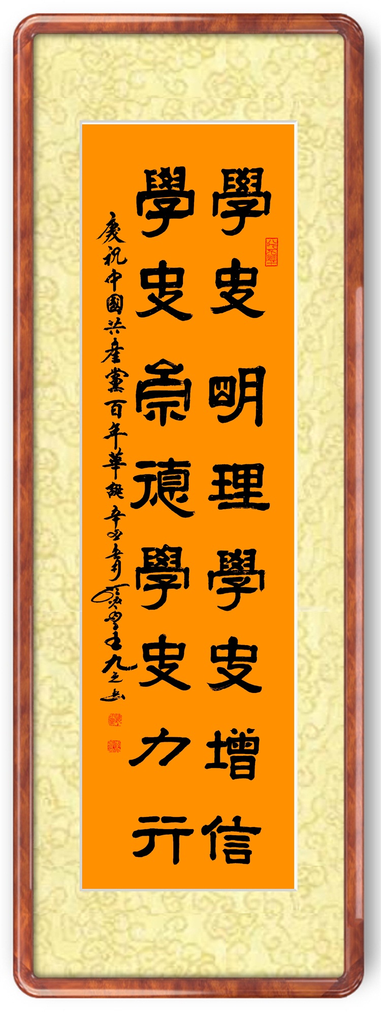 a综合篇7 学党史(李九元).jpg