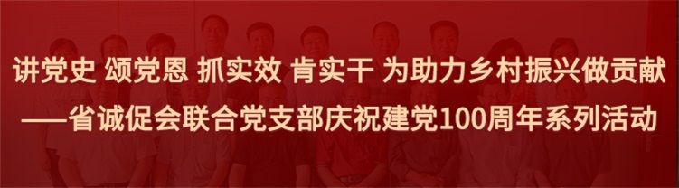 60b701d1c99b2.jpg 讲党史.jpg
