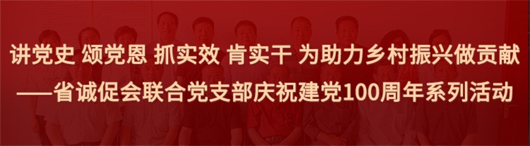 讲党史.jpg