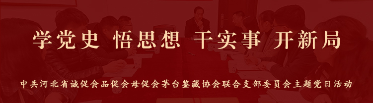 60c0794ab5e6a.jpg 党日活动.jpg