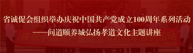 60f93742b9cd9.jpg 党建栏目模板 拷贝.jpg
