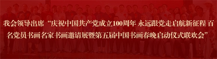 60f9388d40997.jpg 党建栏目模板 拷贝.jpg
