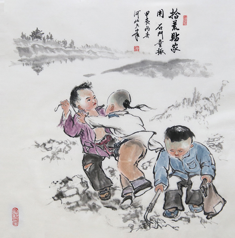 拾荒贴家.jpg