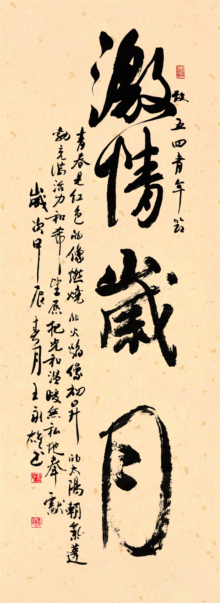 1王永雄02.jpg