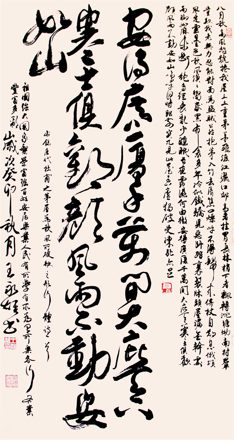 1王永雄01.jpg