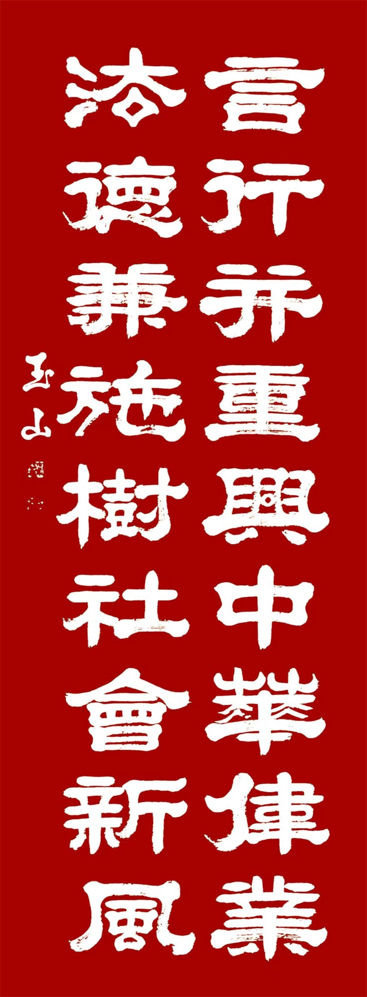 2杜玉山01.jpg