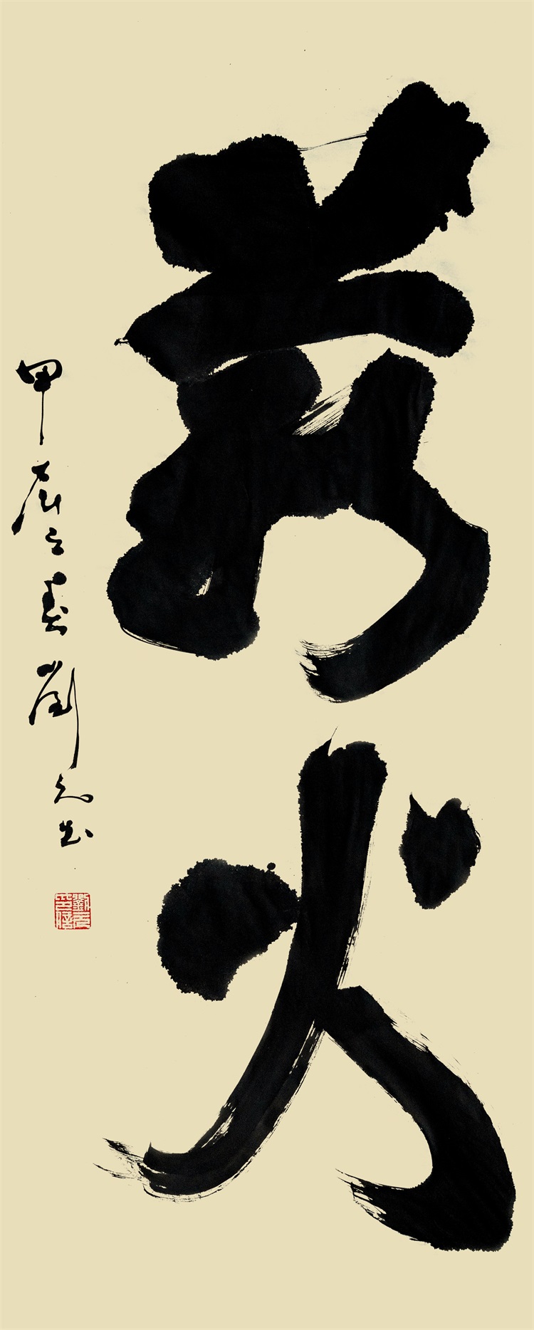 6刘元01.jpg