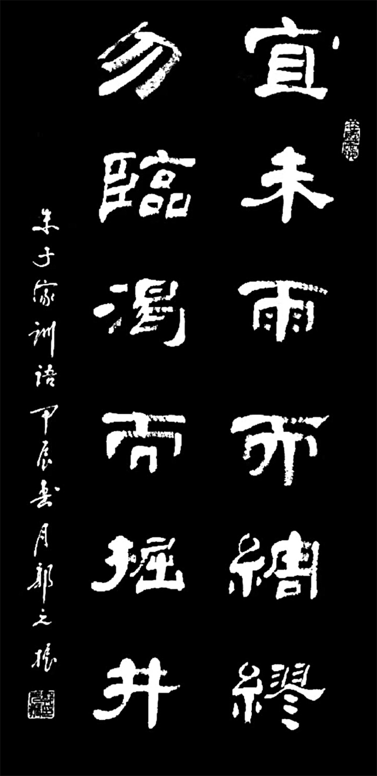 7郭元振01.jpg