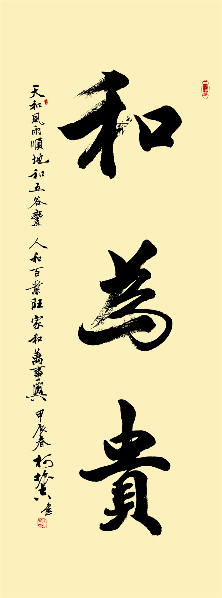 8柯振吉01.jpg