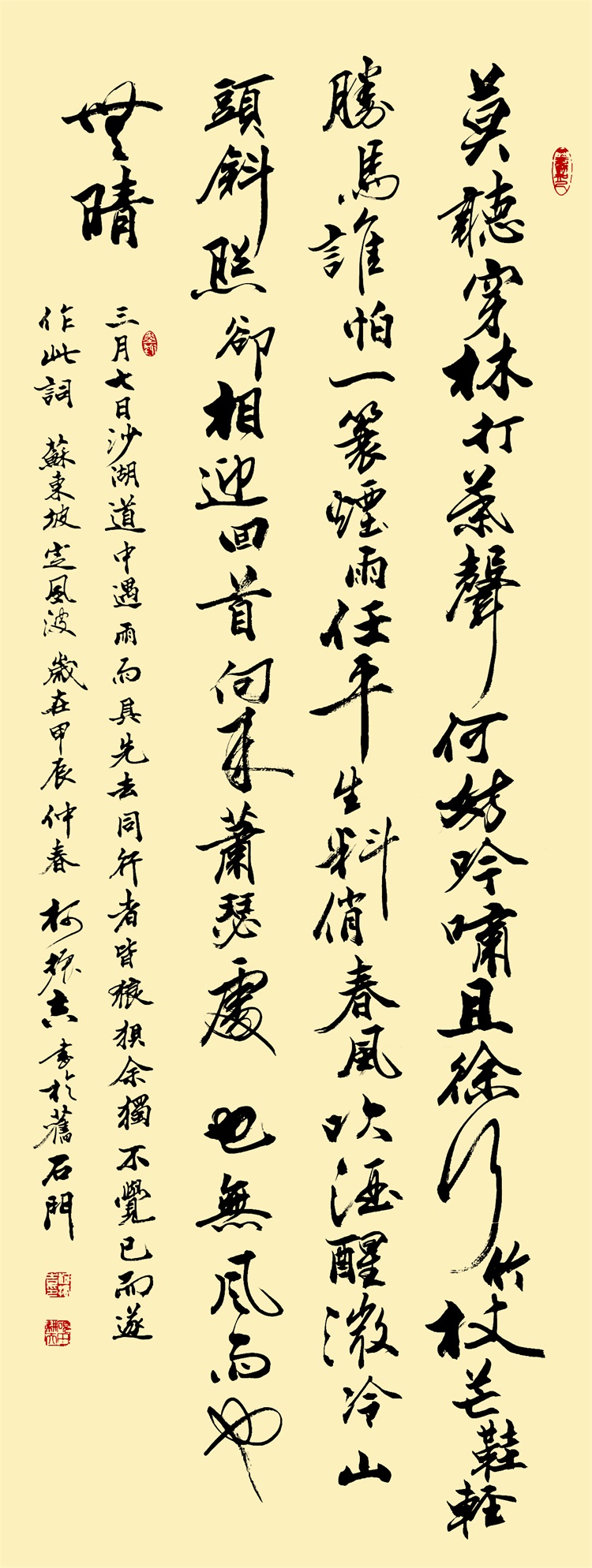 8柯振吉02.jpg