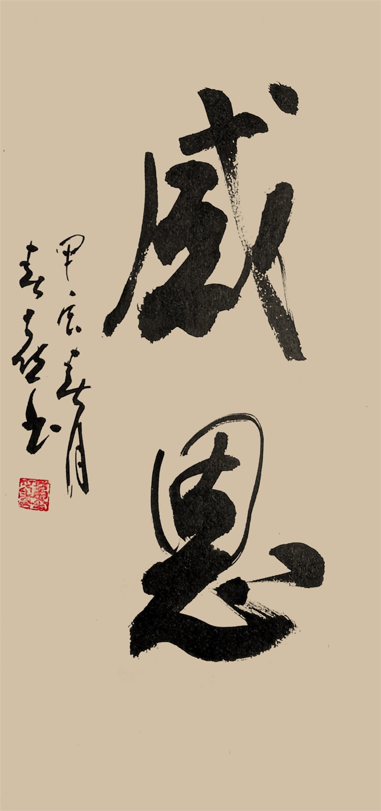 11董春喜02.jpg