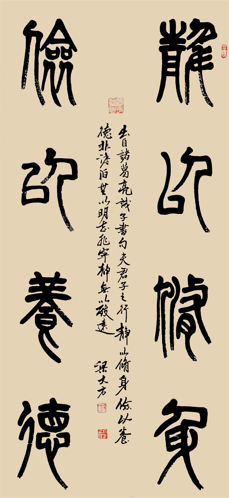 12梁大方01.jpg