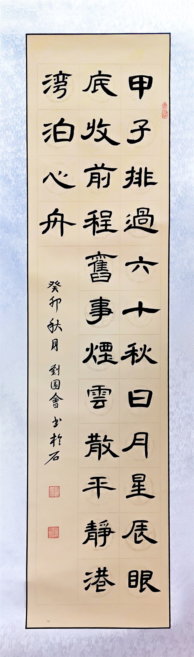 14刘园会01.jpg