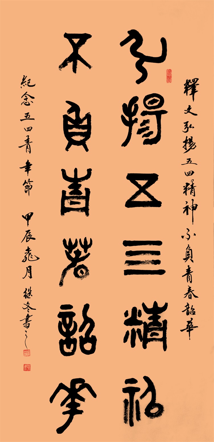 张继冬2.JPG