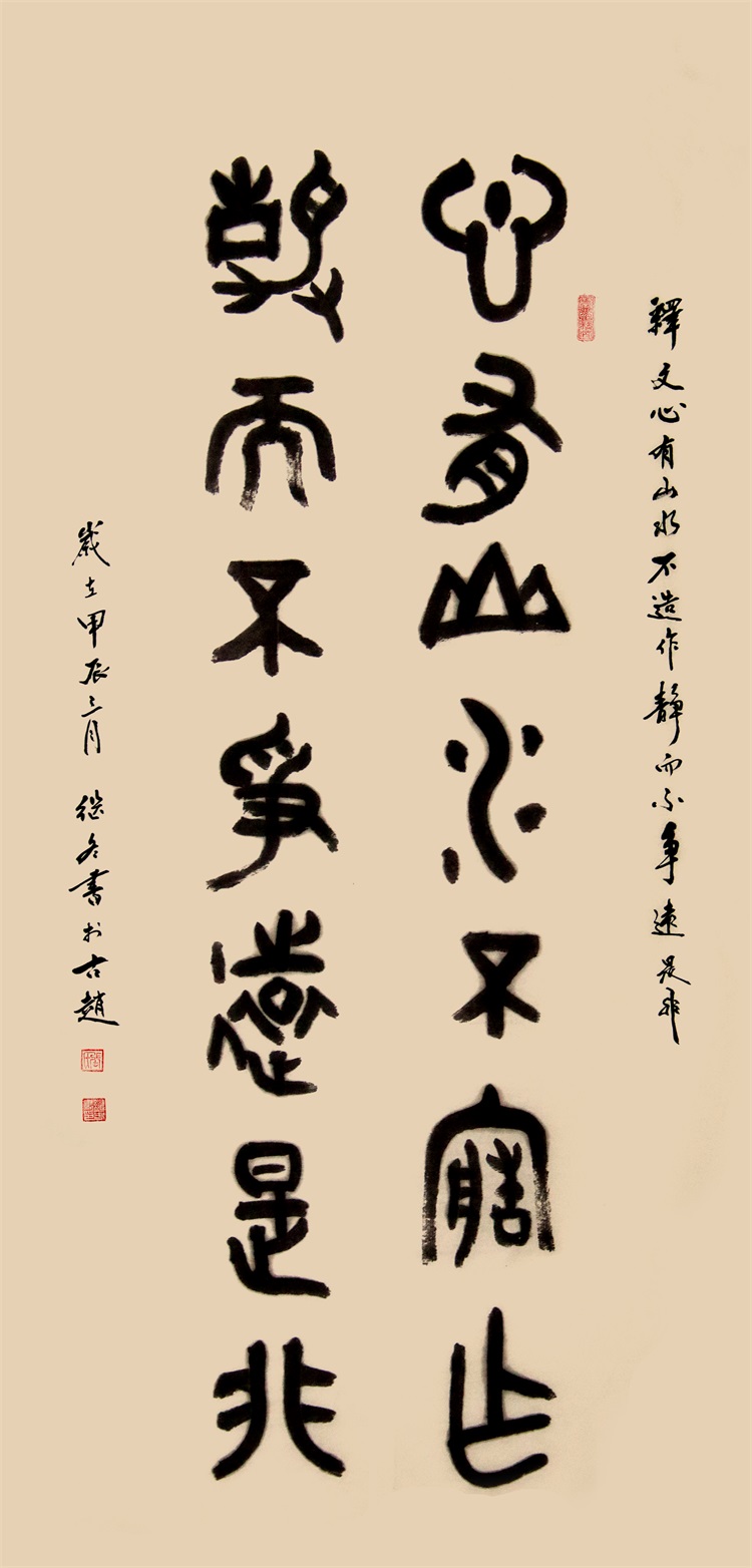 张继冬.JPG