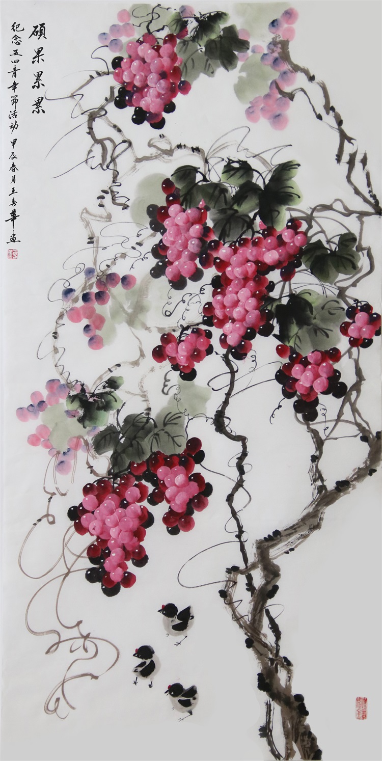 王春华.JPG