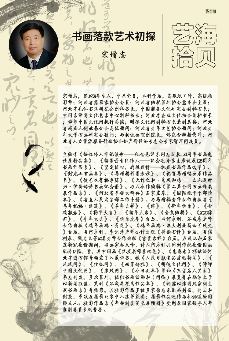 750艺海拾贝 拷贝.jpg
