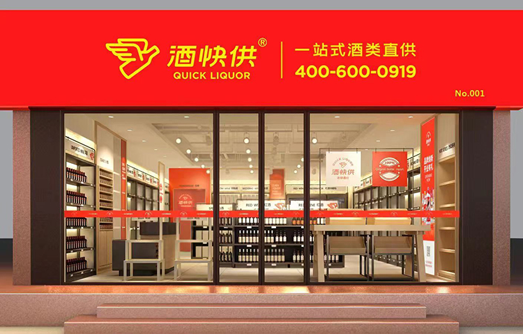 门头 拷贝.jpg