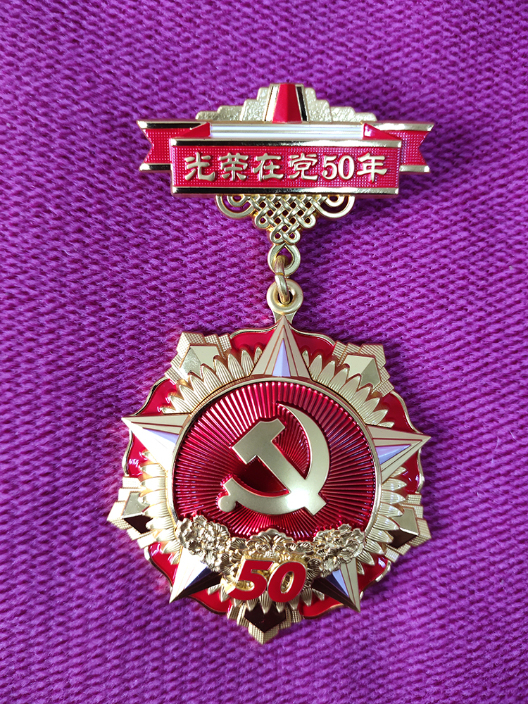 微信图片_20240711154944.jpg