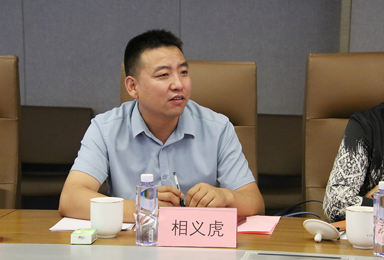 20 相义虎.JPG
