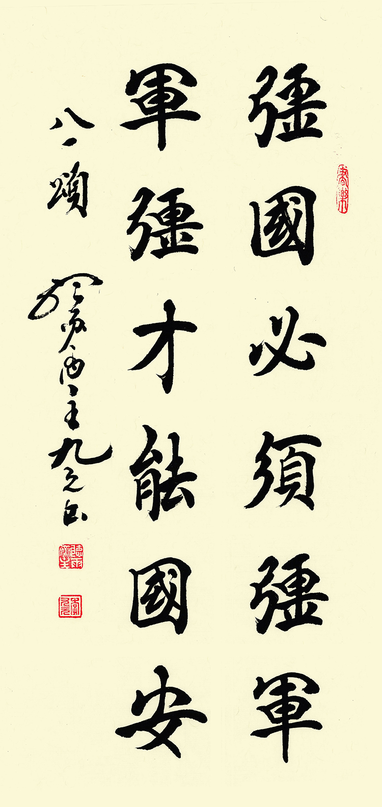 1 李九元.jpg