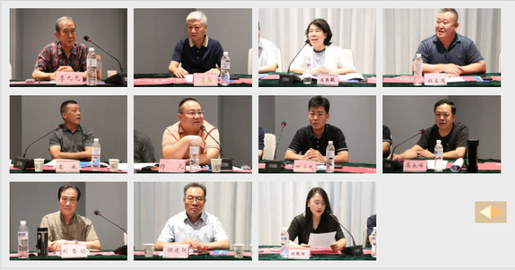 微信图片_20240914161725.png