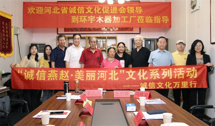 5 合影 (1).JPG