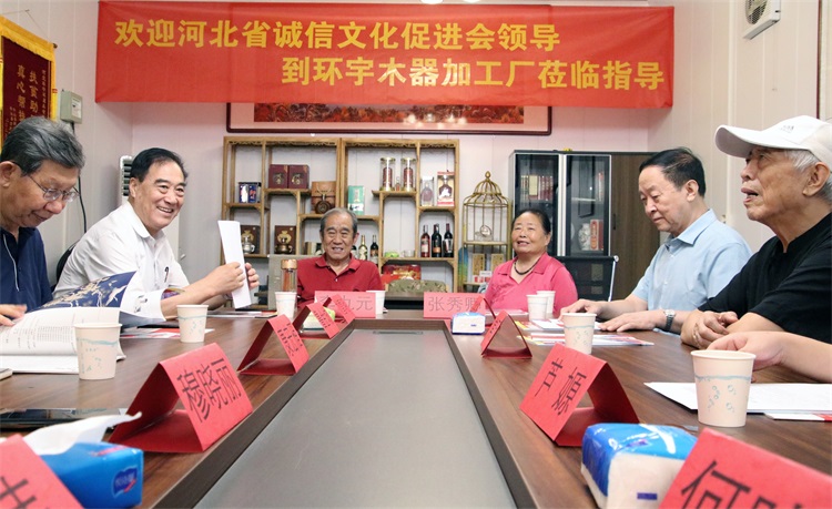 2 交流座谈.JPG