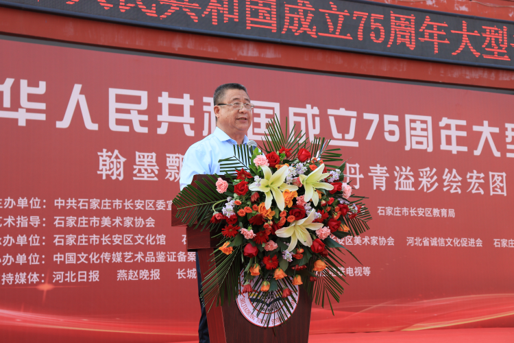 3 石家庄同越职业高级中学校长 张士华.png