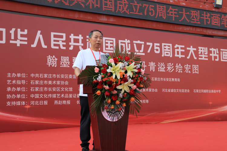4 石家庄市长安区美协主席 王景春.png
