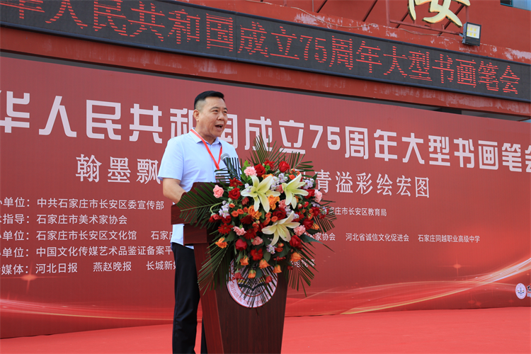 6 石家庄市长安区教育局副局长 贾志强.png