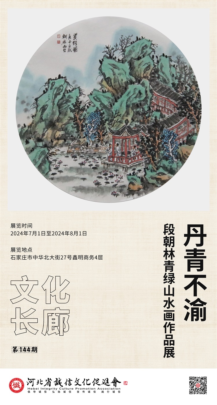 展览海报1.jpg