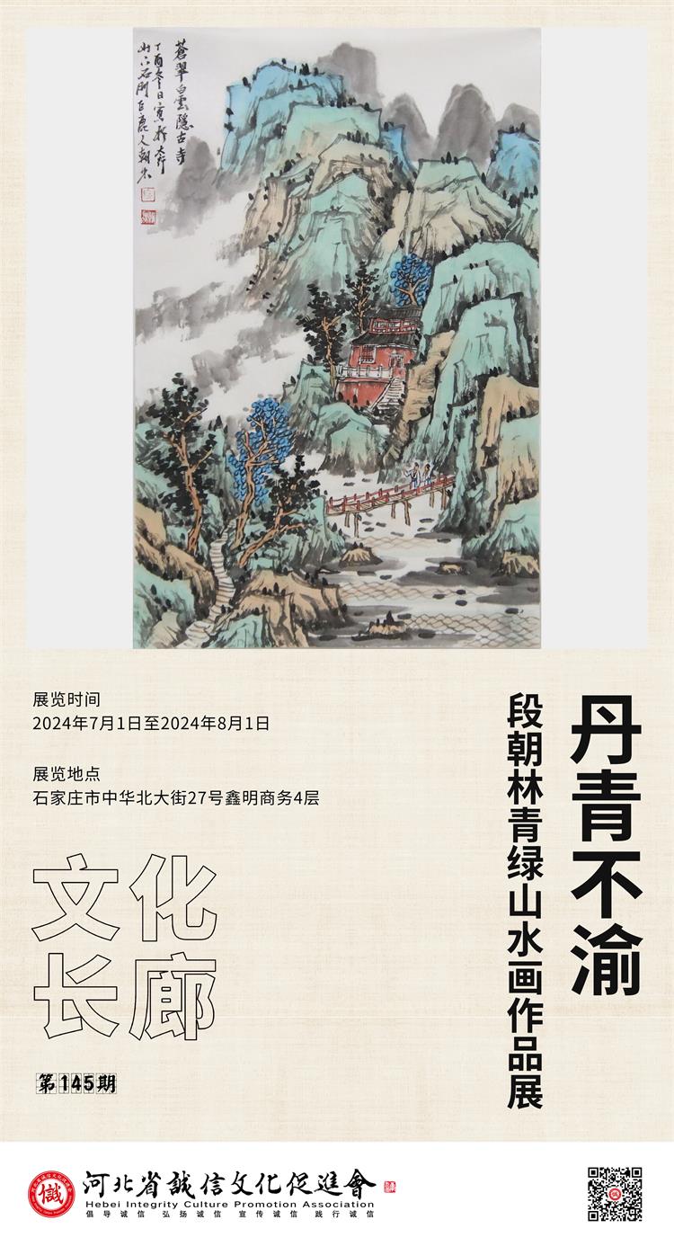 展览海报2.jpg