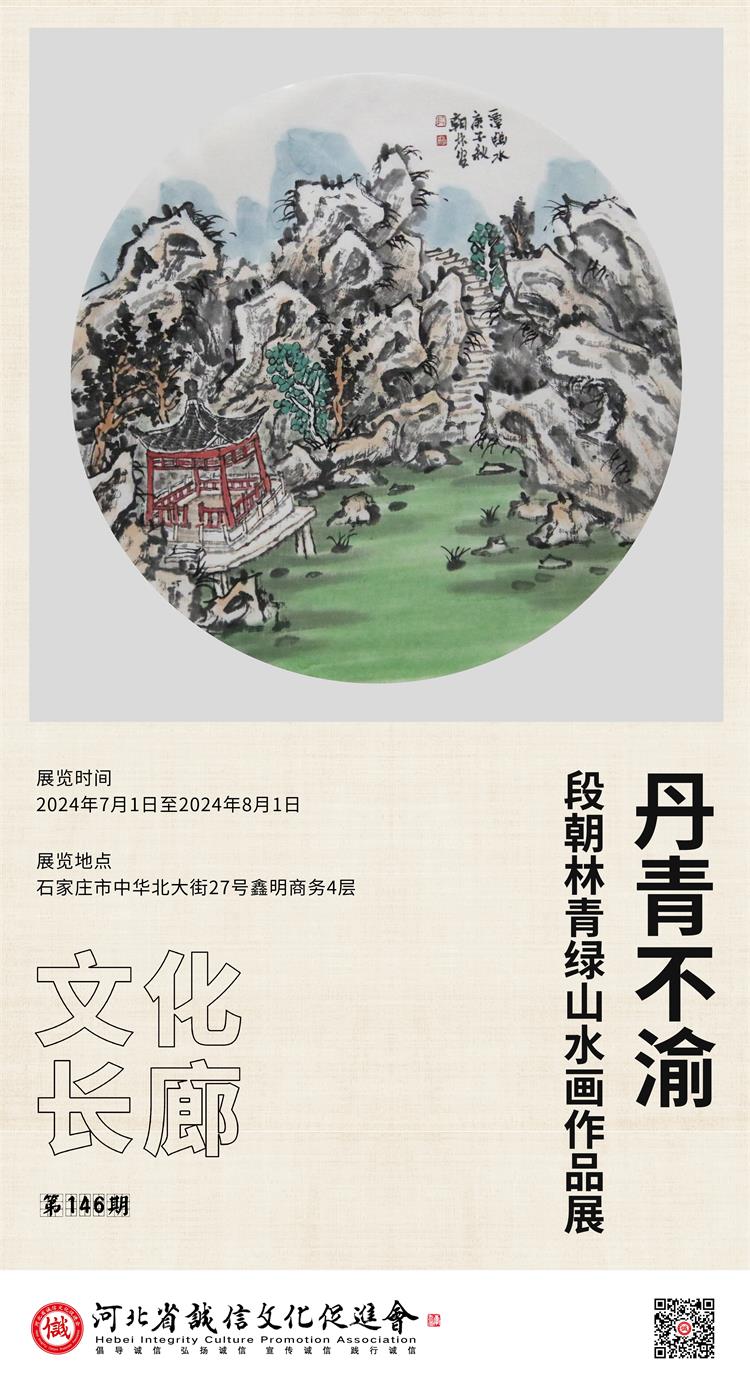 展览海报3.jpg