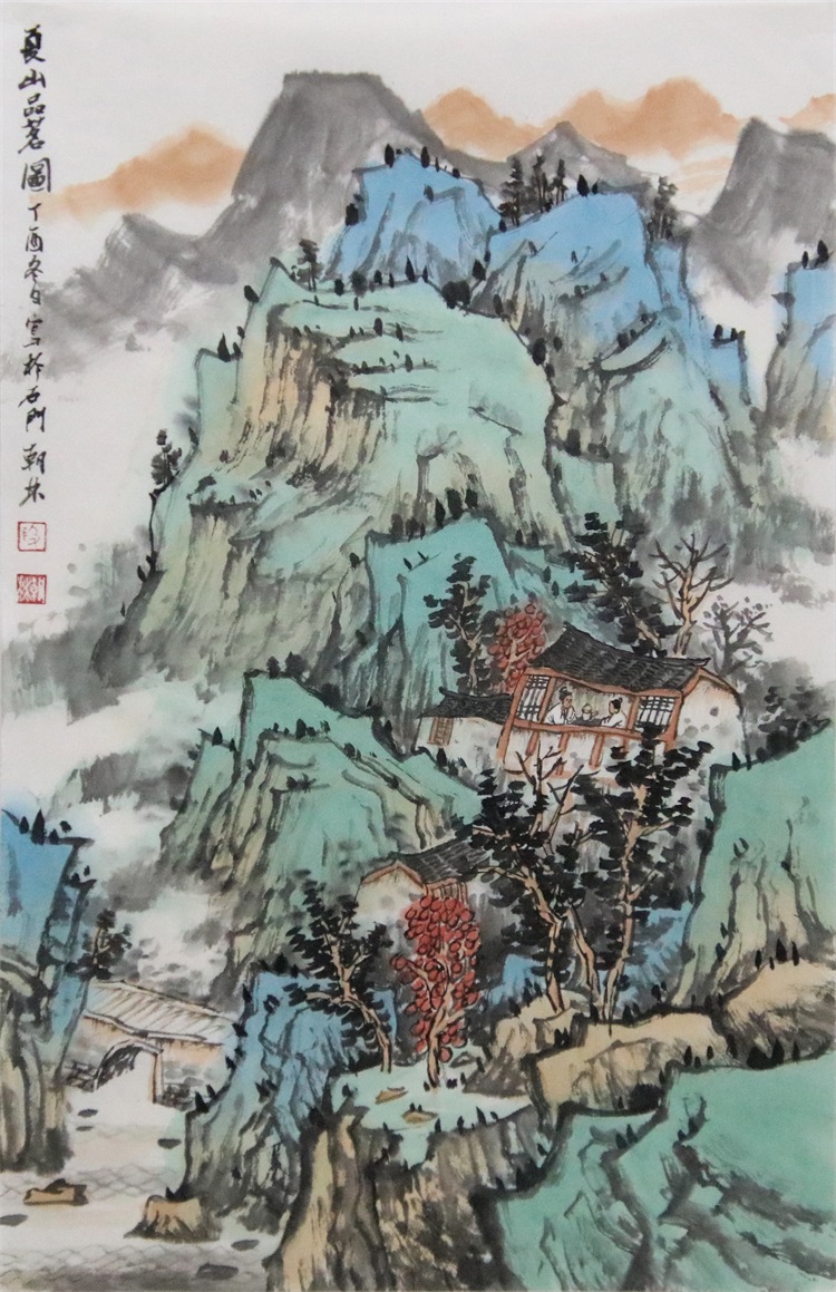 夏山品茗图.jpg