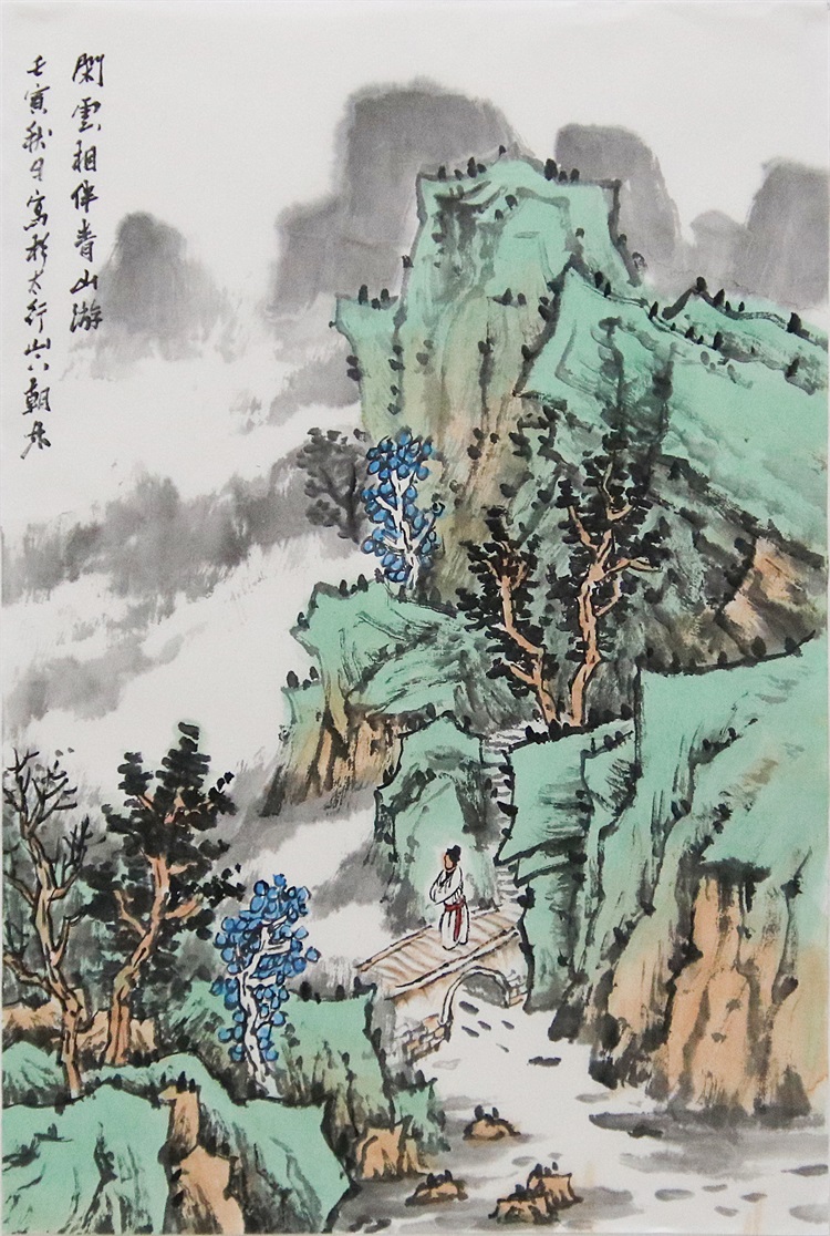 闲云相伴青山游.jpg