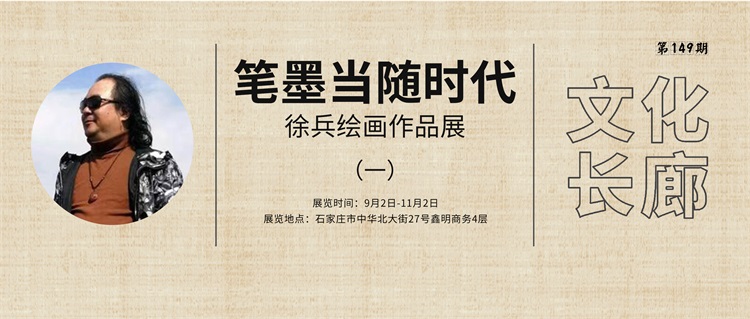 banner 展览 (1).jpg