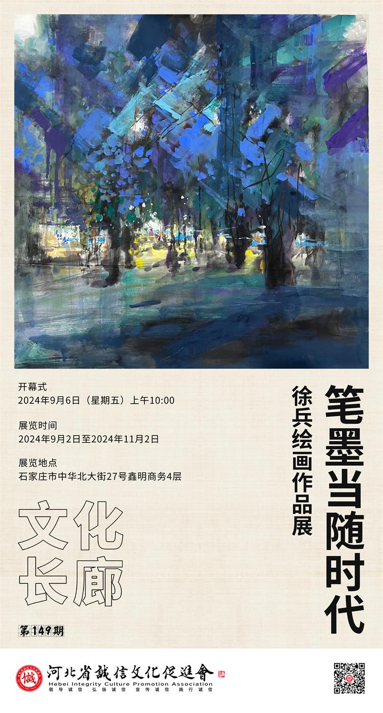 海报：开幕式.jpg