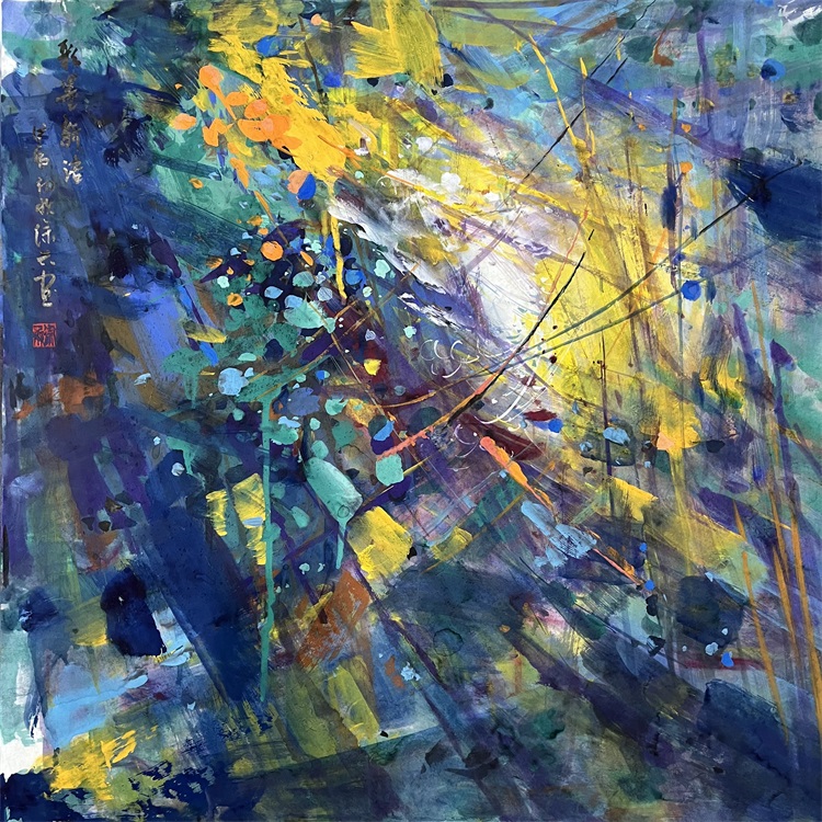 彩墨新语（69cmx69cm).jpg