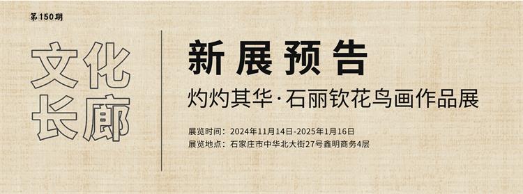 微信图片_20241108092527.jpg