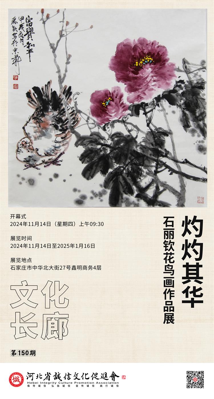 微信图片_20241108092743.jpg