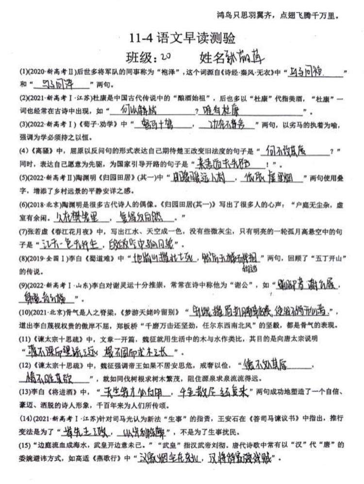 微信图片_20241108142304.png