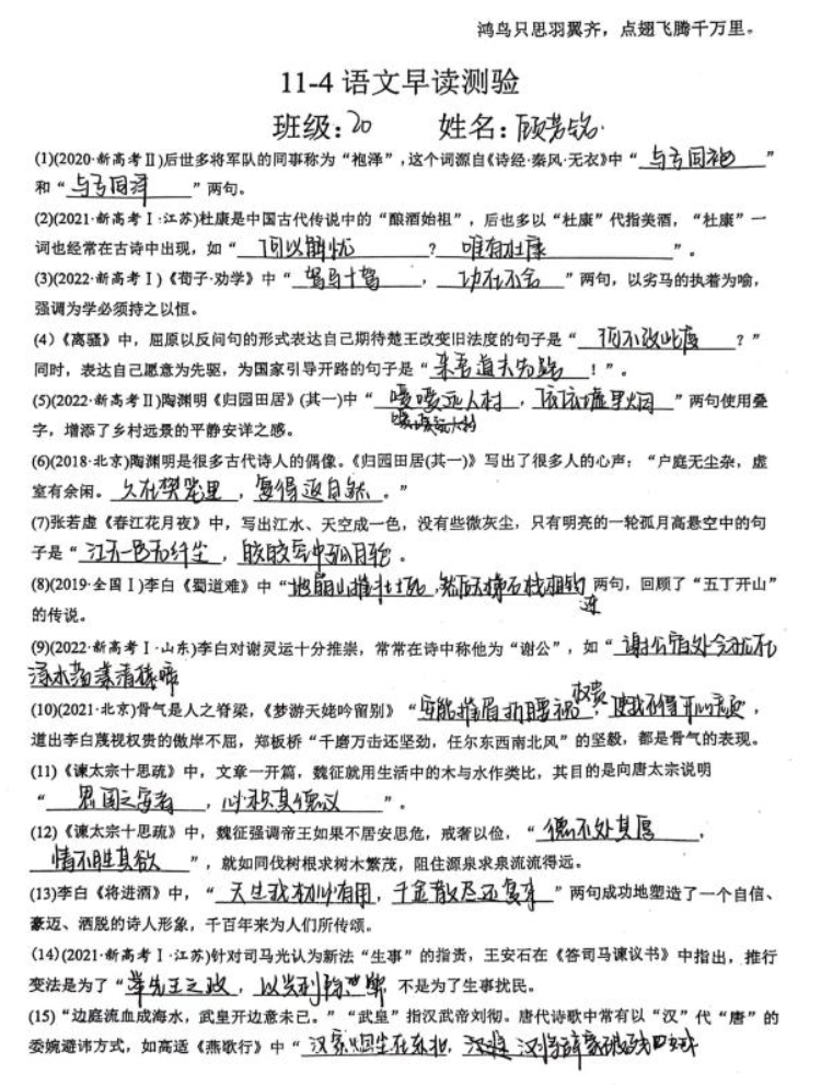 微信图片_20241108142307.png