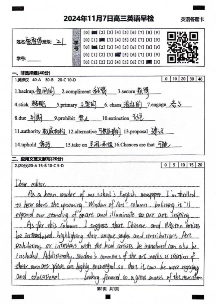 微信图片_20241108142311.png