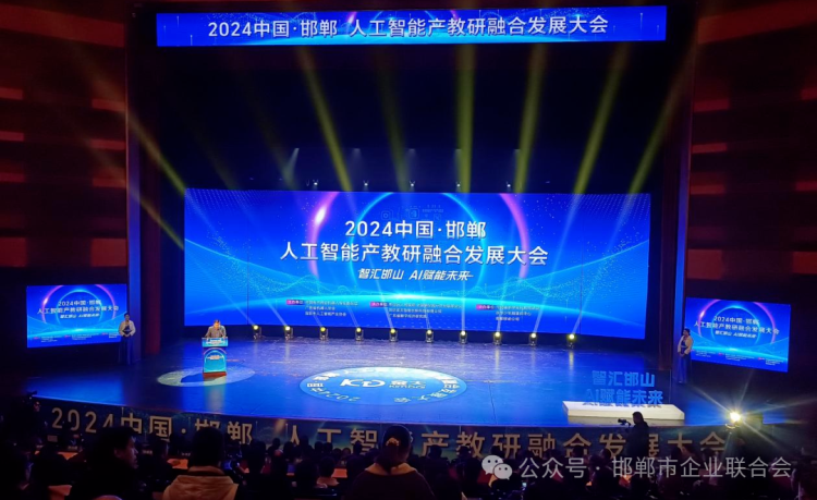 微信图片_20241115100318.png